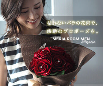 MERIAROOM(メリアルーム)
