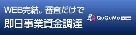 QuQuMo(ククモ) online