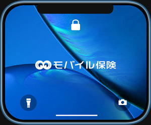 モバイル保険
