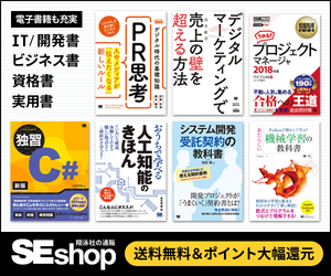 SEshop