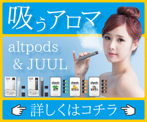 JUUL