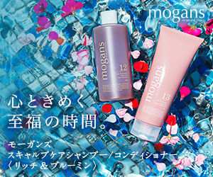 mogans(モーガンズ)