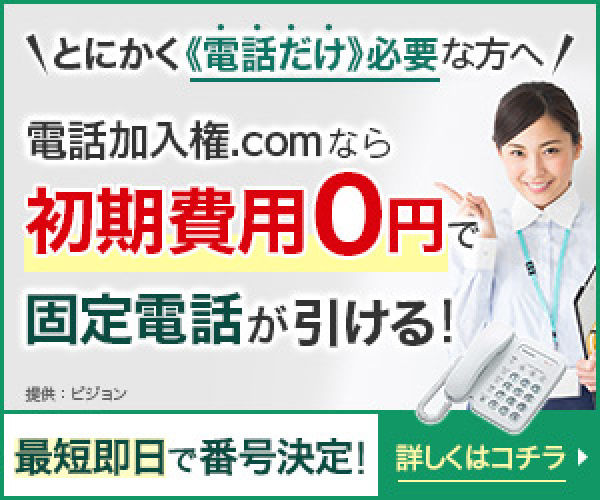 お買いもの.トーキョー お買いもの.トーキョー