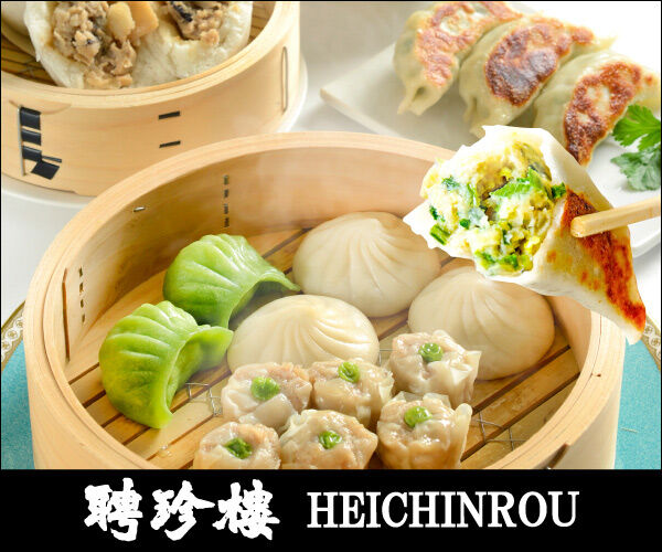 聘珍樓