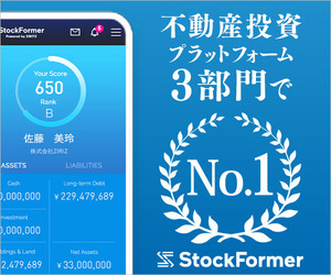 【StockFormer(ストックフォ-マー)】