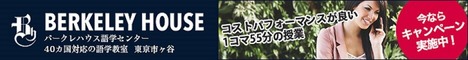 市ヶ谷