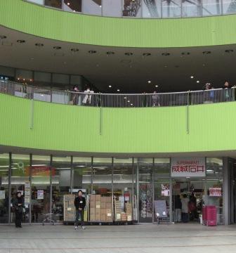 成城石井東京ドームラクーア店 スーパーマーケット散歩はいかが