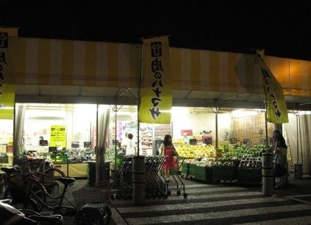 肉のハナマサ武蔵境駅前店とそのトナリ スーパーマーケット散歩はいかが