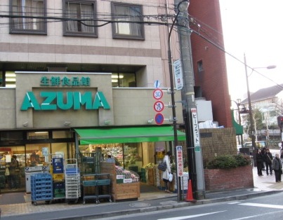 ２００７年の節分は乃木坂へ スーパーマーケット散歩はいかが
