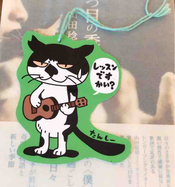 たんしー 気まぐれ写真日記