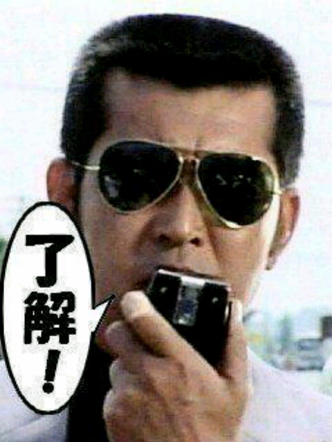今日の 渡哲也 旧 おかけんたブログ 最新ブログは おかけんた ヤフーブログ へ 今日の 渡哲也 旧 おかけんたブログ 最新ブログは おかけんた ヤフーブログ へ
