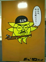1b056f7c.jpg
