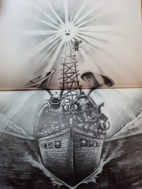 絵本「トらやんの大冒険」 : 旧 おかけんたブログ （最新ブログは