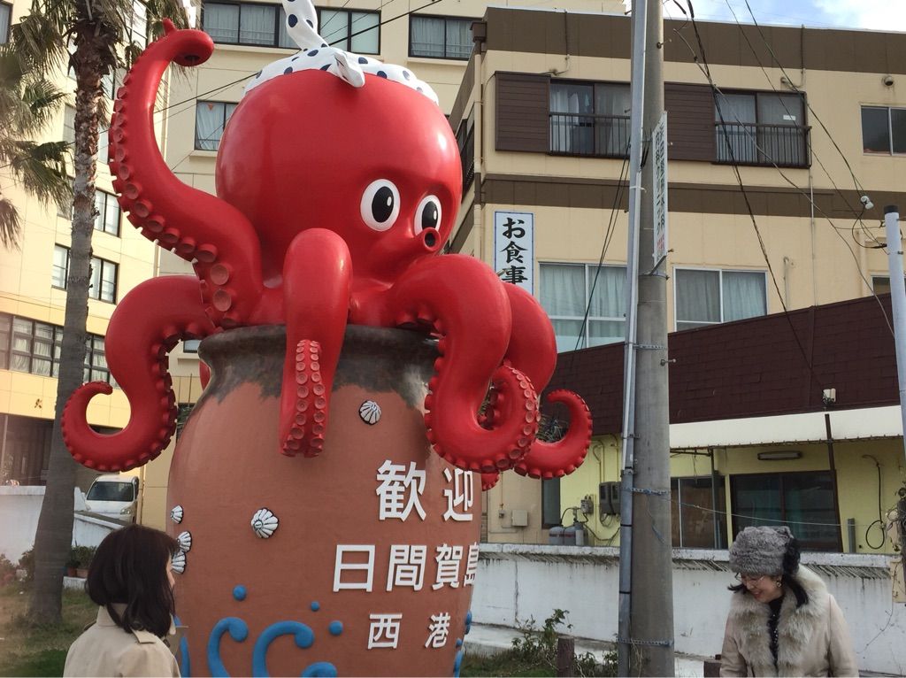 12月例会 At 日間賀島 岡崎商工会議所女性部