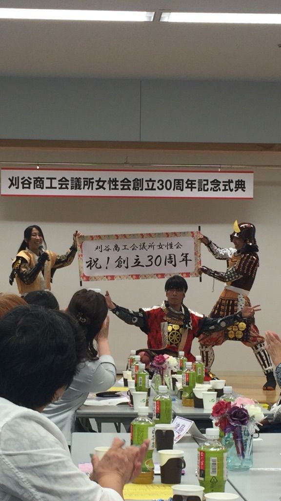 刈谷商工会議所女性会創立30周年記念式典 岡崎商工会議所女性部 刈谷商工会議所女性会創立30周年記念式典 岡崎商工会議所女性部