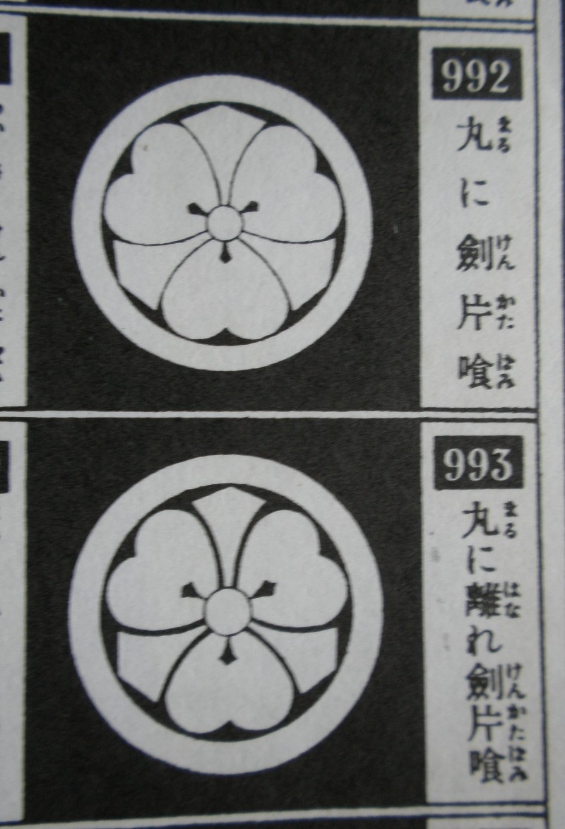 材木屋さんのひとり言