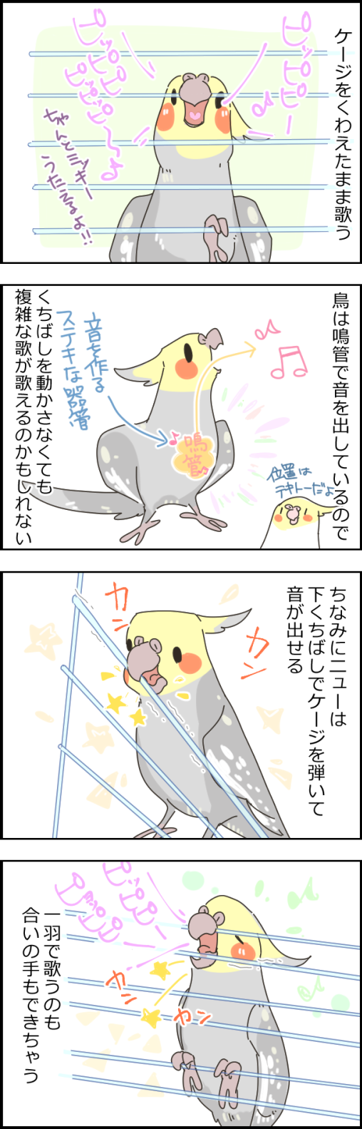 器用なニュー New ユニブログ 器用なニュー New ユニブログ