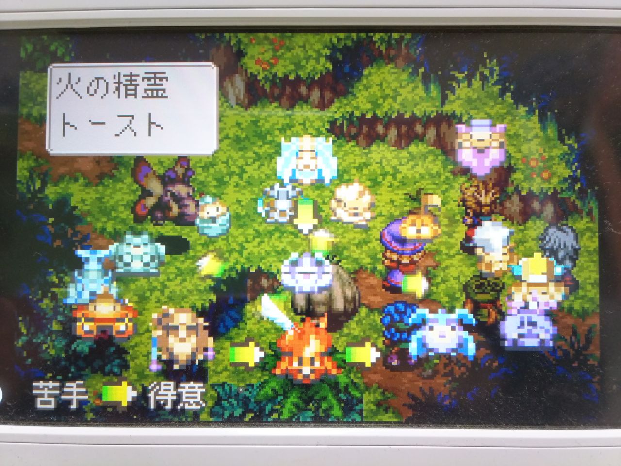 マジカルバケーション を語りたい 一匹岡見 マジカルバケーション を語りたい 一匹岡見