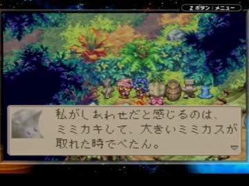 マジカルバケーション を語りたい 一匹岡見 マジカルバケーション を語りたい 一匹岡見