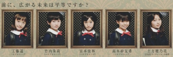 テレビ東京に謎の元ハロプロメンバーが出演 ウルフニュース ハロプロまとめ テレビ東京に謎の元ハロプロメンバーが出演 ウルフニュース ハロプロまとめ