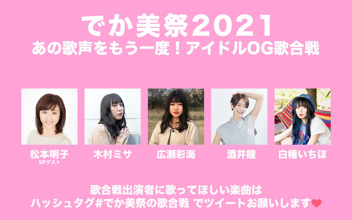 広瀬彩海さんが某コンビニでバイトしていた件 ウルフニュース ハロプロまとめ 広瀬彩海さんが某コンビニでバイトしていた件 ウルフニュース ハロプロまとめ