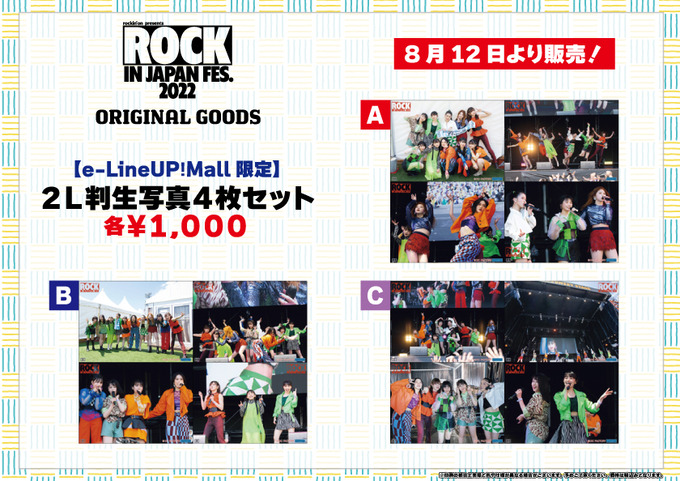 20220810up_Jアンジュルム②