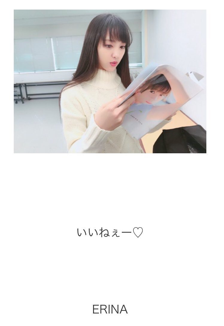 生飯】生田衣梨奈と飯窪春菜の不思議な関係 : ウルフニュース