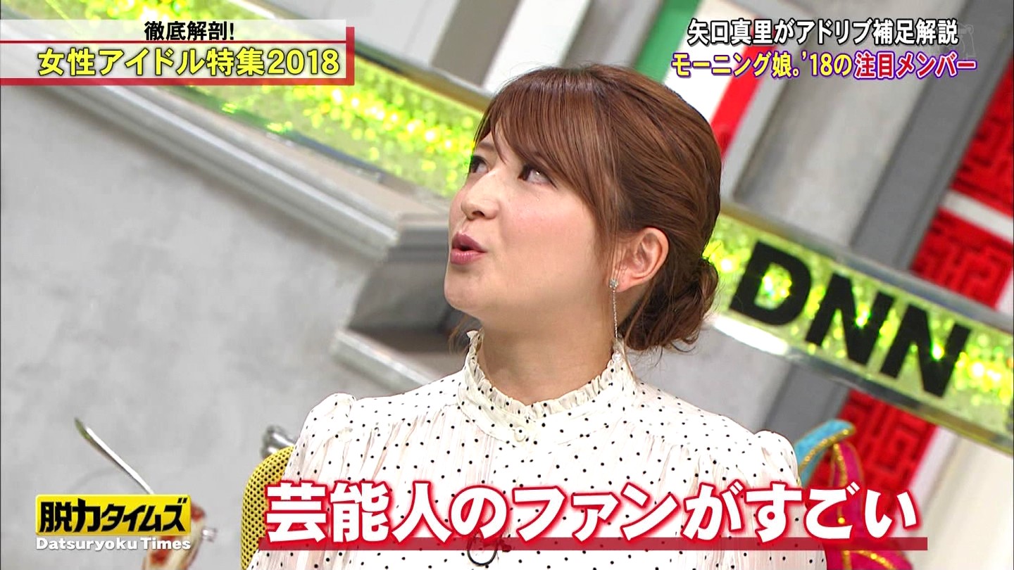 柳原可奈子 佐藤優樹はさんまさんに気に入られててラジオもハマってる ウルフニュース ハロプロまとめ 柳原可奈子 佐藤優樹はさんまさんに気に入られててラジオもハマってる ウルフニュース ハロプロまとめ