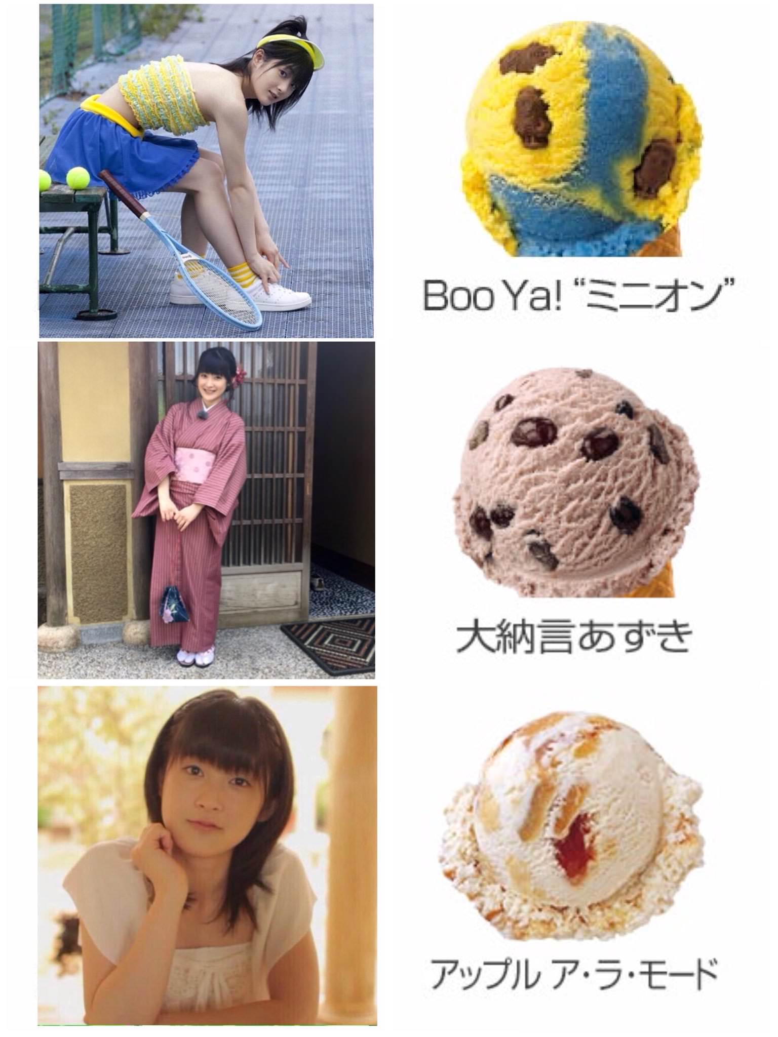 画像 ももちとサーティワンアイスの親和性が凄いと話題に ウルフニュース ハロプロまとめ 画像 ももちとサーティワンアイスの親和性が凄いと話題に ウルフニュース ハロプロまとめ