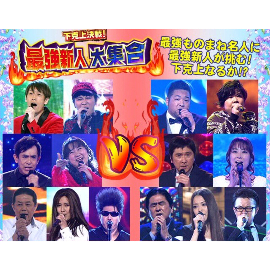 朗報 本日放送のものまね紅白歌合戦スペシャルに岡井千聖が出演 バーターでハロメンも出演する模様 ウルフニュース ハロプロまとめ 朗報 本日放送のものまね紅白歌合戦スペシャルに岡井千聖が出演 バーターでハロメンも出演する模様 ウルフニュース ハロプロまとめ