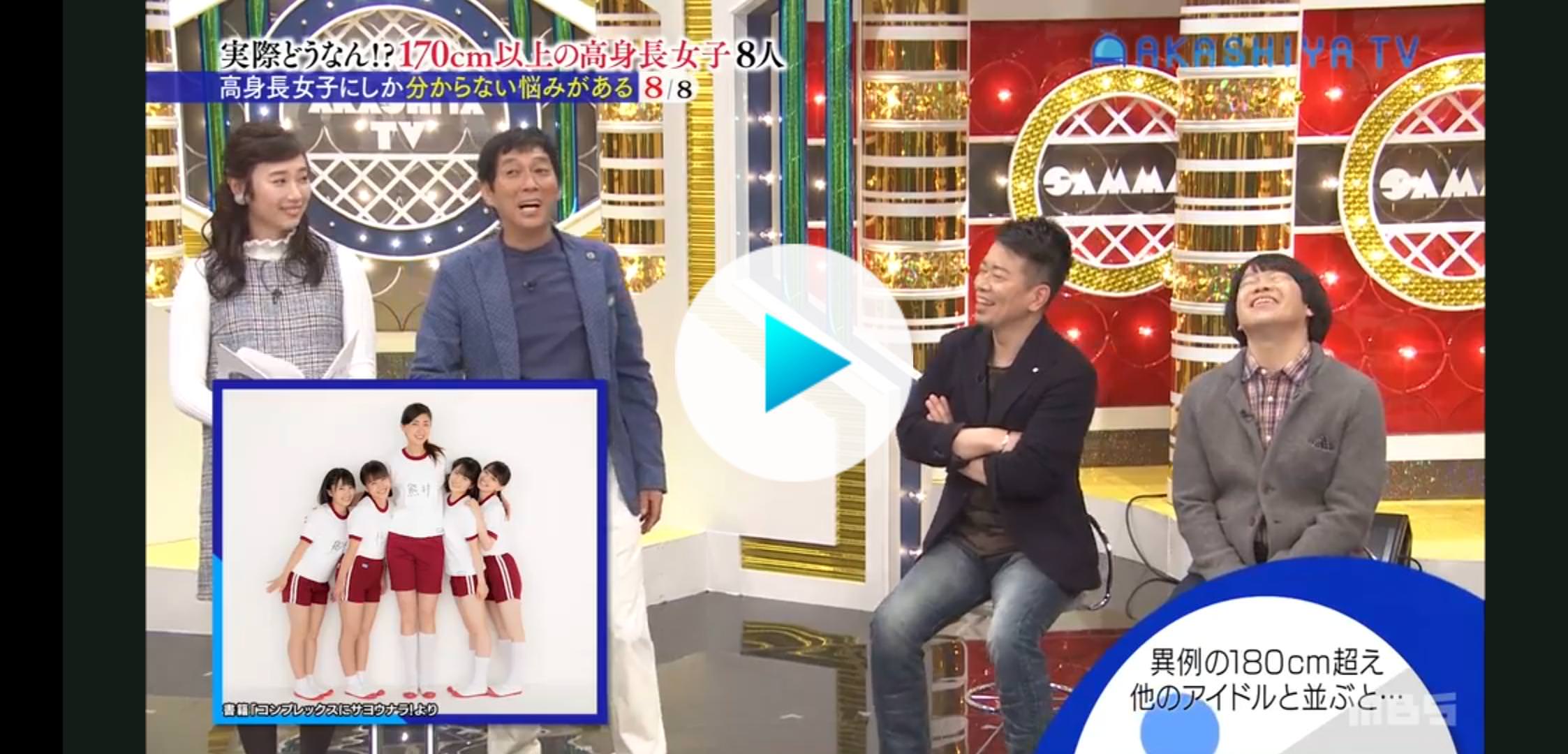 速報 ミニーズ 熊井友理奈がさんまの番組でテレビデビューｗｗｗｗｗｗ ウルフニュース ハロプロまとめ
