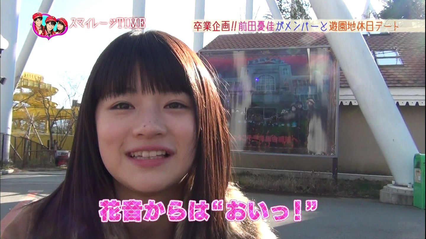 ゆうかりんこと前田憂佳さん アンジュルム武道館関係者席にまたまた登場www ウルフニュース ハロプロまとめ ゆうかりんこと前田憂佳さん アンジュルム武道館関係者席にまたまた登場www ウルフニュース ハロプロまとめ