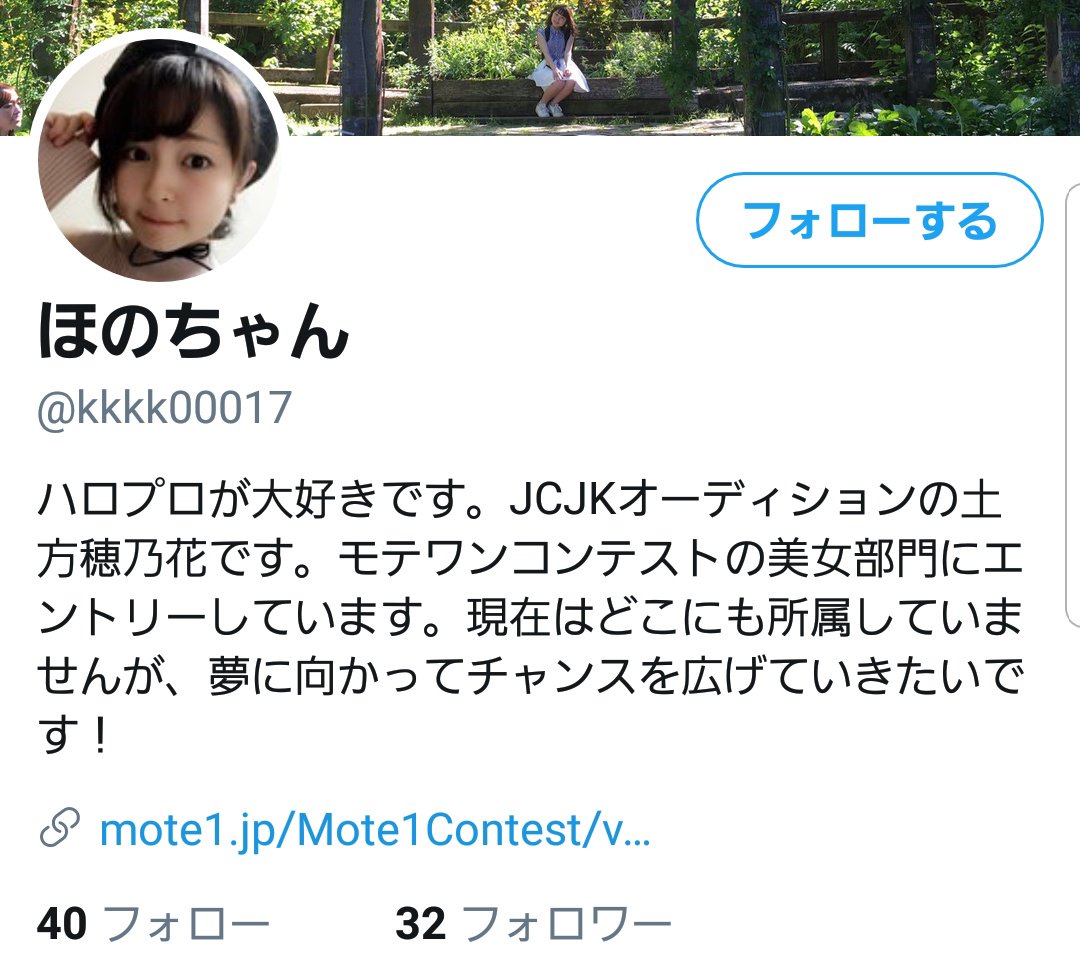 テレビ東京に謎の元ハロプロメンバーが出演 ウルフニュース ハロプロまとめ テレビ東京に謎の元ハロプロメンバーが出演 ウルフニュース ハロプロまとめ