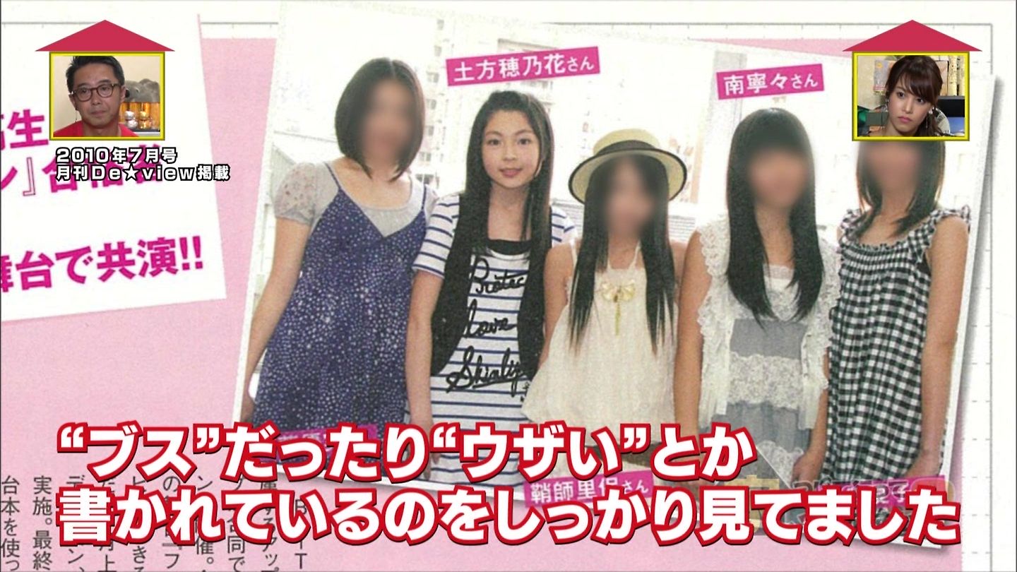 テレビ東京に謎の元ハロプロメンバーが出演 ウルフニュース ハロプロまとめ テレビ東京に謎の元ハロプロメンバーが出演 ウルフニュース ハロプロまとめ