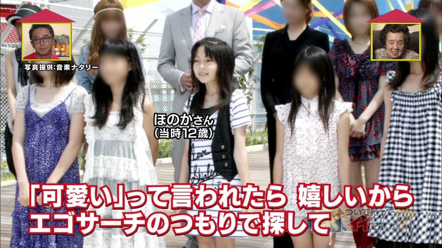 テレビ東京に謎の元ハロプロメンバーが出演 ウルフニュース ハロプロまとめ テレビ東京に謎の元ハロプロメンバーが出演 ウルフニュース ハロプロまとめ