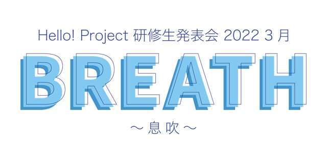 helloprokenshusei-2022sp-logo