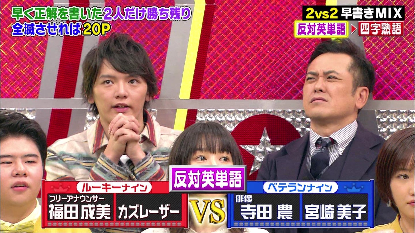 画像まとめ 工藤遥大活躍お知らせ テレ朝 くりぃむクイズ ミラクル9 ウルフニュース ハロプロまとめ 画像まとめ 工藤遥大活躍お知らせ テレ朝 くりぃむクイズ ミラクル9 ウルフニュース ハロプロまとめ