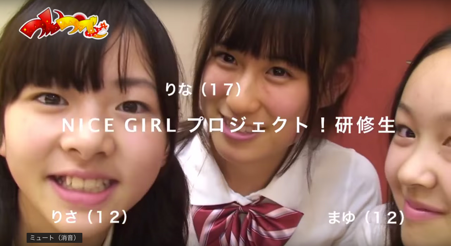尾形春水 小片リサと遊ぶ ウルフニュース ハロプロまとめ 尾形春水 小片リサと遊ぶ ウルフニュース ハロプロまとめ