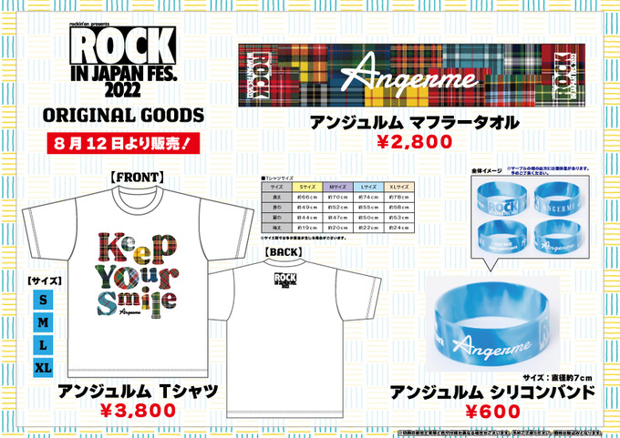 20220810up_Jアンジュルム①