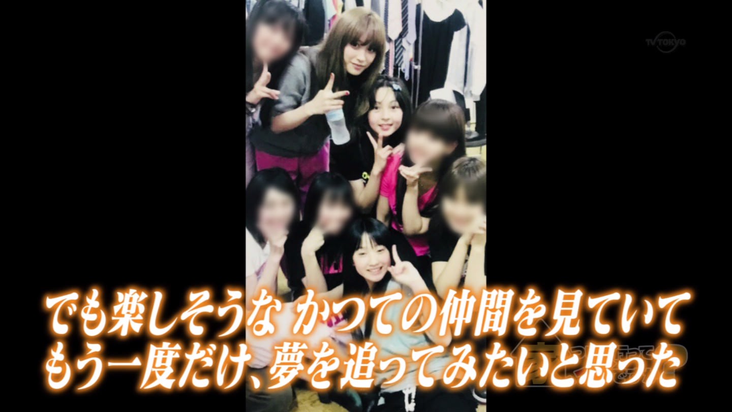 テレビ東京に謎の元ハロプロメンバーが出演 ウルフニュース ハロプロまとめ テレビ東京に謎の元ハロプロメンバーが出演 ウルフニュース ハロプロまとめ