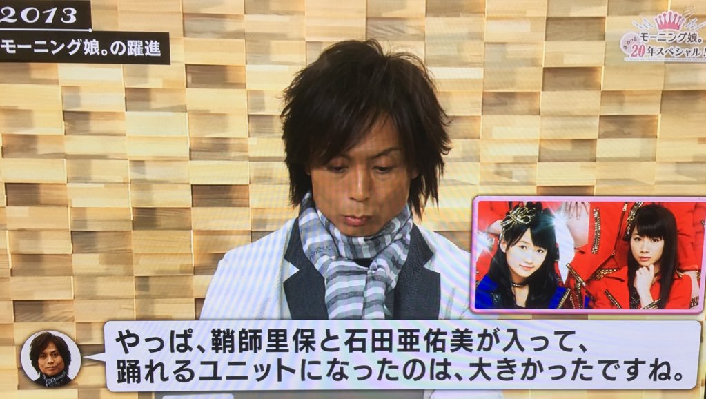 モーニング娘。まるっと20年スペシャル！（Updated）放送決定！ : ウルフニュース｜ハロプロまとめ