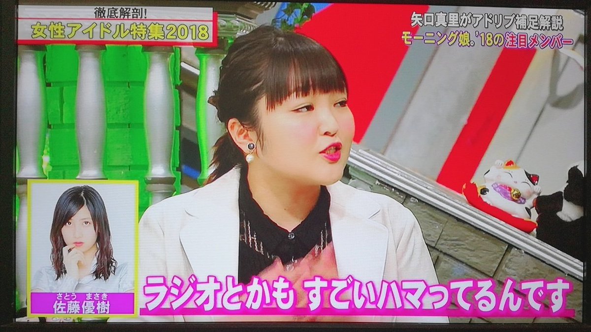 柳原可奈子 佐藤優樹はさんまさんに気に入られててラジオもハマってる ウルフニュース ハロプロまとめ 柳原可奈子 佐藤優樹はさんまさんに気に入られててラジオもハマってる ウルフニュース ハロプロまとめ