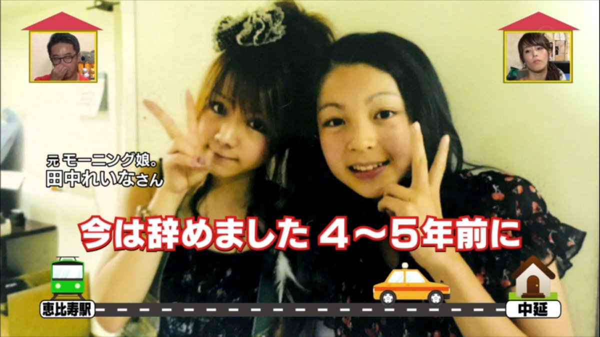 テレビ東京に謎の元ハロプロメンバーが出演 ウルフニュース ハロプロまとめ テレビ東京に謎の元ハロプロメンバーが出演 ウルフニュース ハロプロまとめ