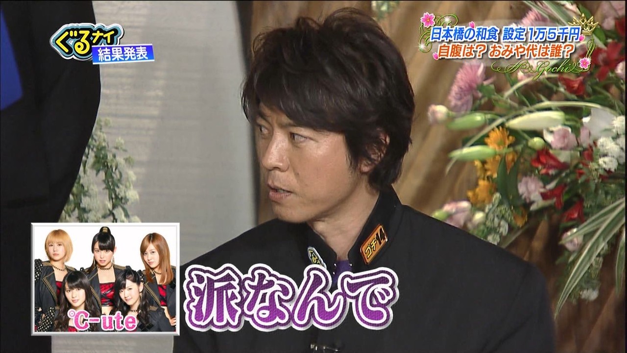 大物俳優上川隆也が Uteヲタだったのを今の若いハロヲタは知らないみたいだな ウルフニュース ハロプロまとめ
