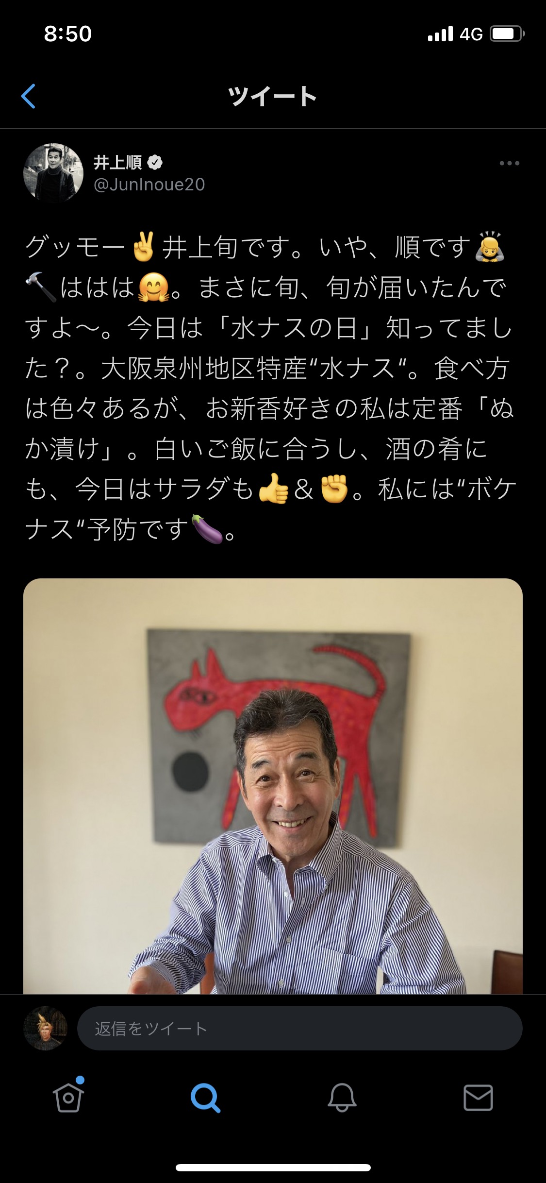 女子が選ぶおじさんっぽい絵文字ランキングがこちらwww ウルフ速報 女子が選ぶおじさんっぽい絵文字ランキングがこちらwww ウルフ速報