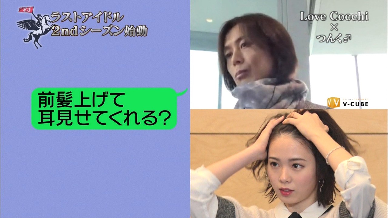 つんく ラストアイドルでもデコ出しショートカットを推奨 ウルフニュース ハロプロまとめ つんく ラストアイドルでもデコ出しショートカットを推奨 ウルフニュース ハロプロまとめ