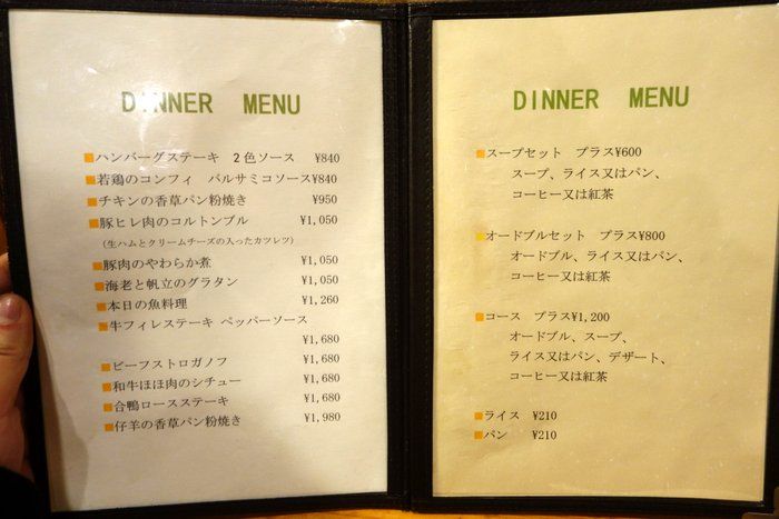 さぷら伊豆 渋谷の平日 伊豆の休日 御殿場 せるぽあ