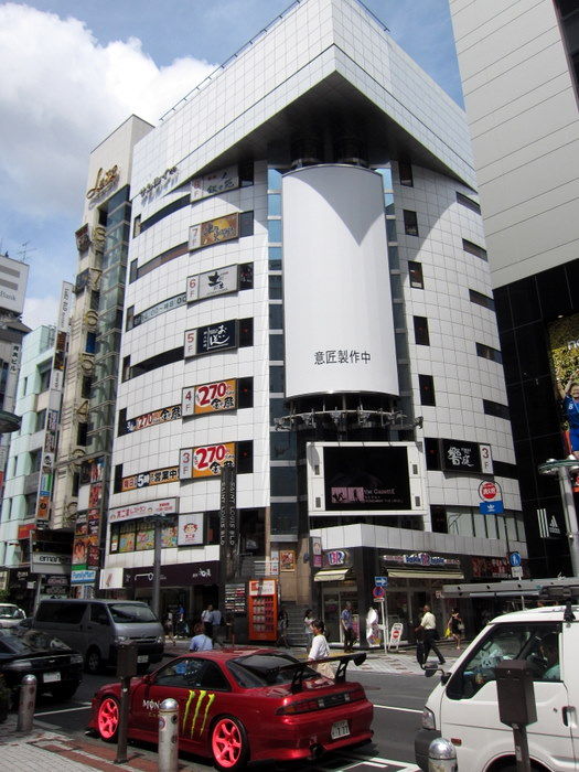 さぷら伊豆 渋谷の平日 伊豆の休日 渋谷 叙々苑 渋谷店 ジョジョエン さぷら伊豆 渋谷の平日 伊豆の休日 渋谷 叙々苑 渋谷店 ジョジョエン