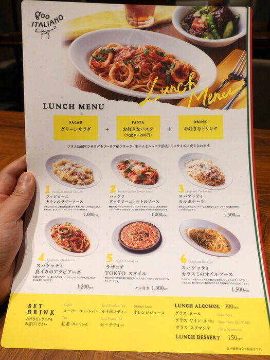 さぷら伊豆 渋谷の平日 伊豆の休日 渋谷パルコ Goo Italiano 渋谷parco店 グーイタリアーノ さぷら伊豆 渋谷の平日 伊豆の休日 渋谷パルコ Goo Italiano 渋谷parco店 グーイタリアーノ