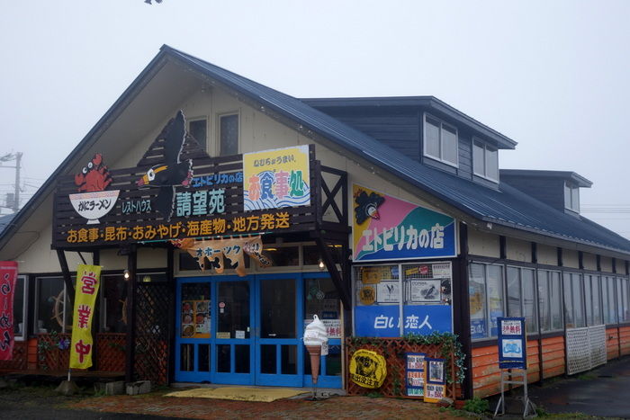 DSC05876